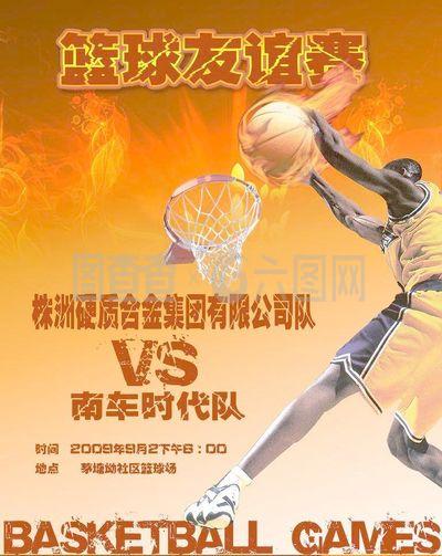 会此外